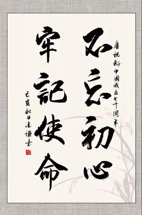 移动的滚轮